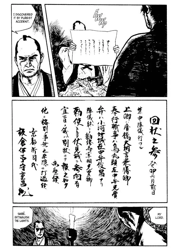 Lone Wolf and Cub Chapter 71.005 40